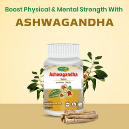 Swadeshi Ayurved Ashwagandha Tablet 60 tablets