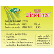Swadeshi Ayurveda Shudh Amla Ras