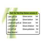 Swadeshi Ayurved Tulsi Drop 15 ml