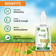 Swadeshi Ayurved Tulsi Drop 15 ml