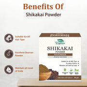 Swadeshi Ayurved Shikakai Powder 100 gm