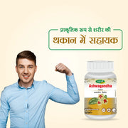 Swadeshi Ayurved Ashwagandha Tablet 60 tablets
