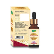 Swadeshi Ayurved Kumkumadi Tail – Ayurvedic Face Glow Oil 30 ml