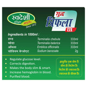 Swadeshi Ayurved Shudh Triphala Ras 500 ml