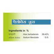 Swadeshi Ayurved Aloevera Juice 1000 ml