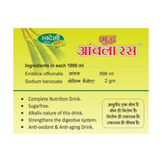 Swadeshi Ayurveda Shudh Amla Ras 500 ml