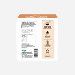 Walnut Shell Powder – Natural Ayurvedic Exfoliating Powder for Skin & Face Scrub